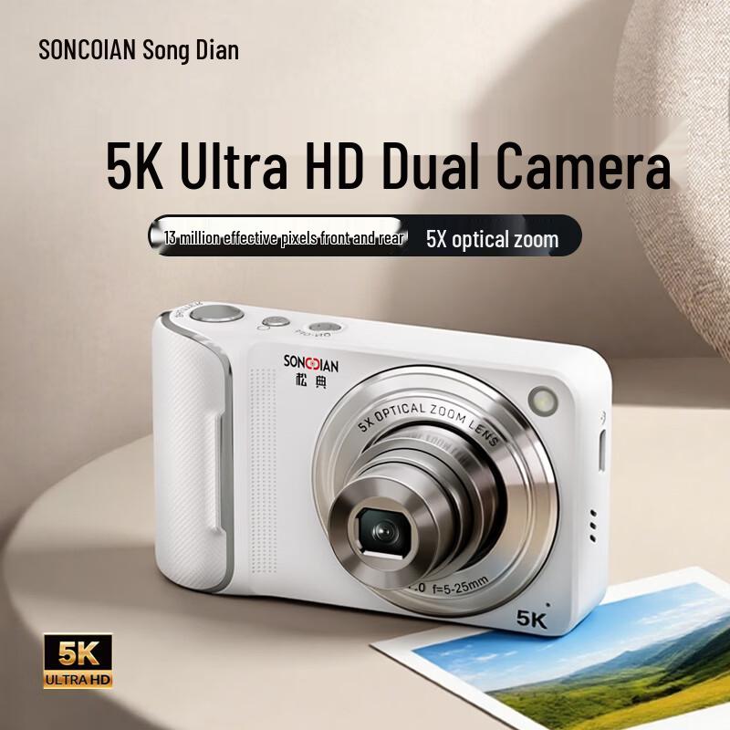 SONGDIAN DC309X 13MP Digital Vlogging Camera (CN version)