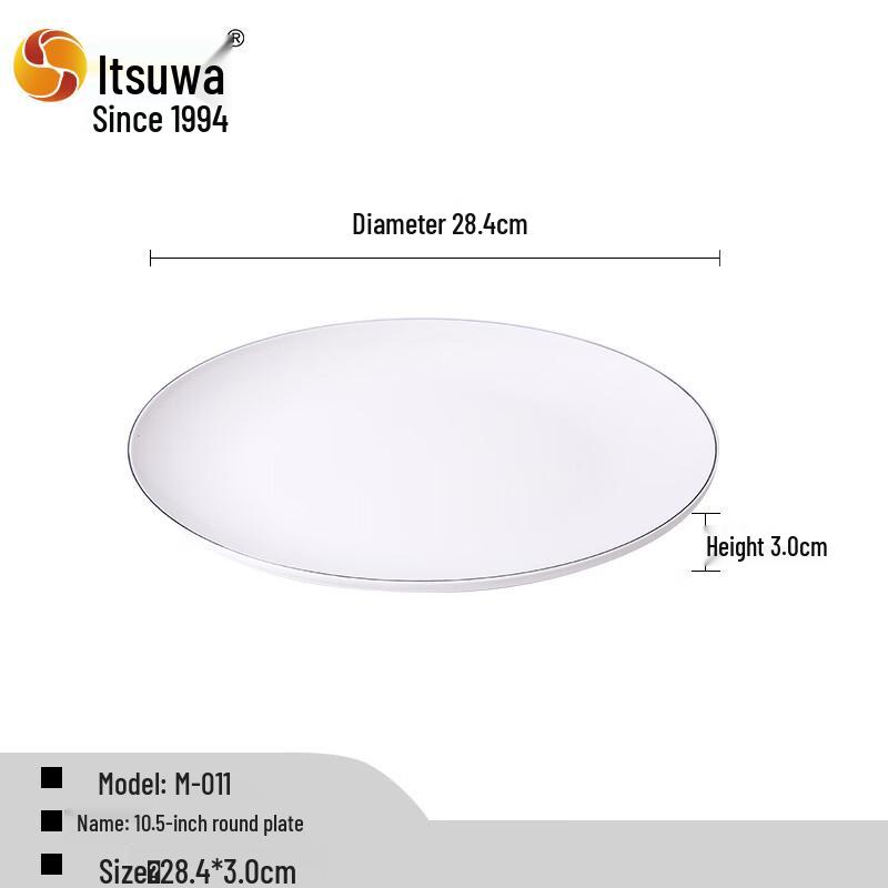 Wuhe M-014 Melamine Round Plate