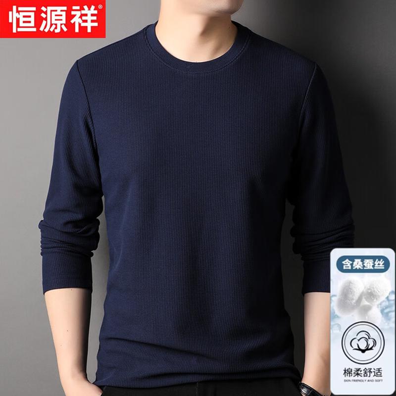 Hengyuanxiang Men's Spring/Summer Mulberry Silk Blend Waffle Long Sleeve T-Shirt