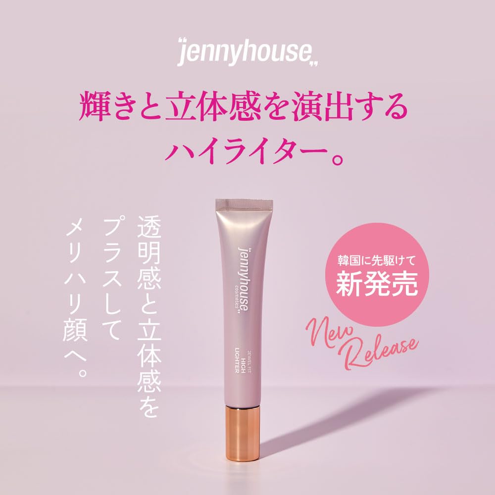 Jenny House Jewel Fit Highlighter Glow Shine 15g
