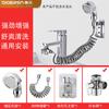 Faucet External Handheld Shower Sprayer Set