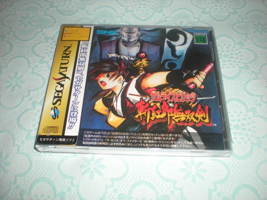 Samurai Spirits Zankurou Musou Sword