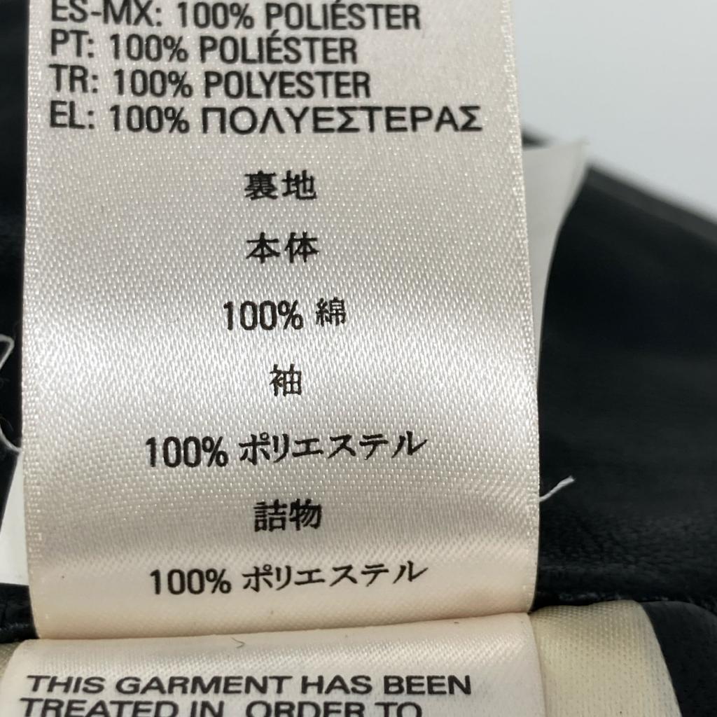 DIESEL Black ramlessa writer jacket Jacket S blackUsed