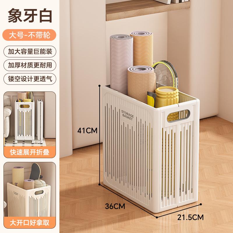 

Yoga mat storage basket with wheels Home finishing Ball badminton racket storage basket Fitness equipment rack