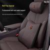 Compatible with Hongqi HS5/H5/HS7/H7/H9 headrest and neck pillows, automotive memory foam lumbar support for car interiors.