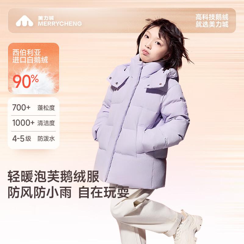 Casaco de Penas de Ganso Meili City para Meninas