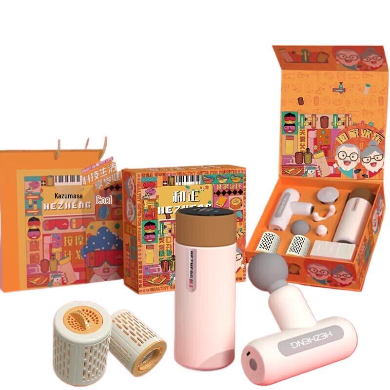 

Hezheng Fascia Gun & Wellness Gift Set