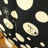 Noren Kobo Noren Snoopy PEANUTS SNOOPY Series Width 85cm x Length Monotone Dot 93874 Curtain, Print, Half-Length Curtain, 150cm, Pattern,