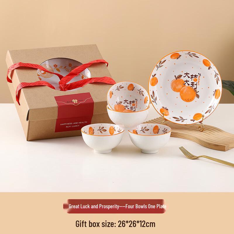 OLOEY Chinese Ceramic Bowl & Plate Gift Set