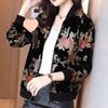 Golden Velvet Women's Baseball Jacket: Elegant, Fashionable, Age-Reducing Style for Spring and Autumn 2026.
