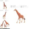 Natureinspired Giraffe Model Pvc Toy For Kids Educational And Collection Use