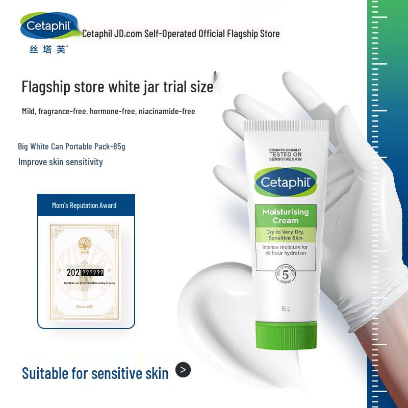 

Cetaphil Soothing Moisturizing Cream