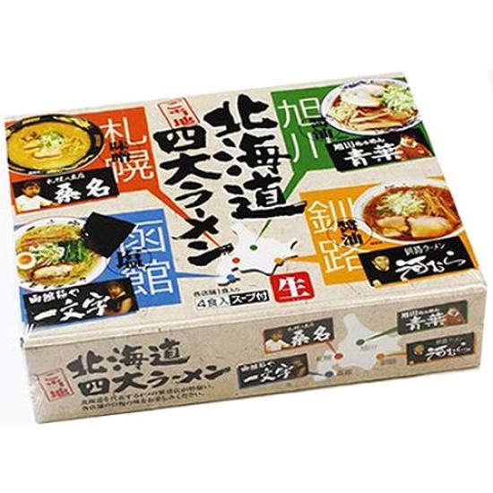 Island Foods Låda Hokkaido Fyra Stora Ramen 678g (4 portioner)