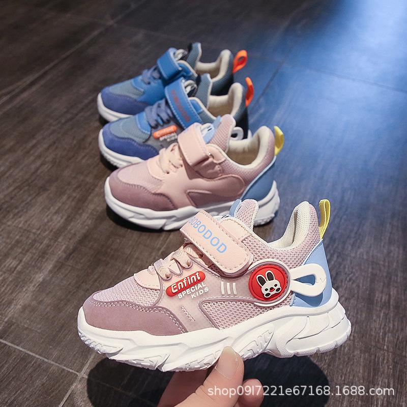 Girls shoes 2025 new spring and autumn primary school sports shoes boys and girls cute children's shoes environmentally friendly