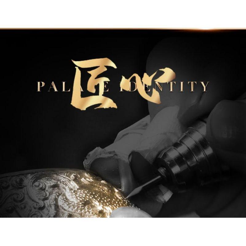 ZEESEA - Palast Identität Drachen Lippenstift - 7 Farben