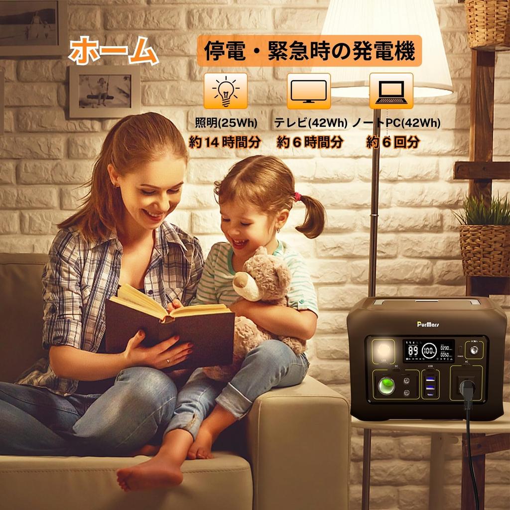 PurMars Portable Power Station 300W 288Wh Solar Generator with 110V Pure Sine Wave AC LiFePO4 Portable Power Bank for Outdoor and Emergency Use (500W