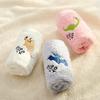 Dinosaur Name Embroidery Kindergarten Towel Set of 5