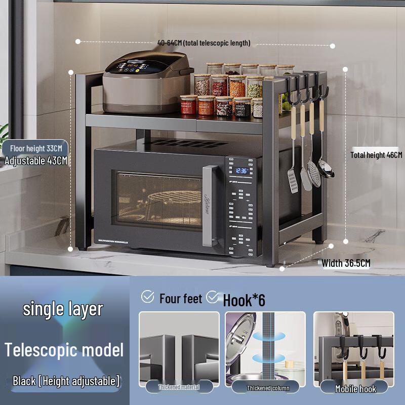 

Zhaoran Retractable Kitchen Microwave Oven Storage Rack