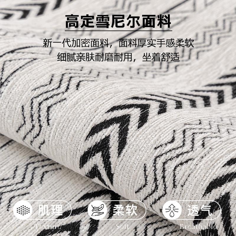 Light Luxury French Sofa Cushion Thousand Bird Grid Four-Season Universal Non-Slip Widened Chenille Seat Cushion