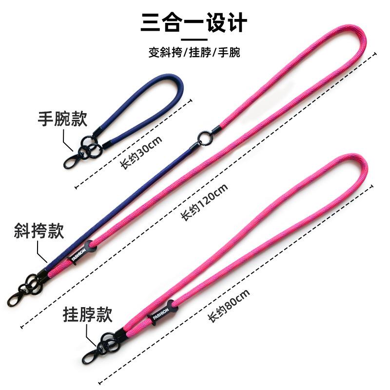 Customized Mobile Phone Lanyard Crossbody Neck 1MM Mobile Phone Lanyard Removable Multi-function Mobile Phone Lanyard Crossbody Back