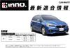 Carmate Inno Roof Carrier Basic Mounting Hook TR140 Compatible with BMW 3 Touring BMW X5 and Others (H.24-), (H.25-),