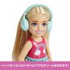 Barbie Chelsea Outing Set (Dress-Up Doll) [Ages 3 and Up] HJY17