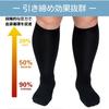 Uccellino Plus Size Compression Socks, Open Toe, Loose Fit, Support Socks, Stretch, Open Toe Socks (JP, Alphabet, 3XL, 3, Black)