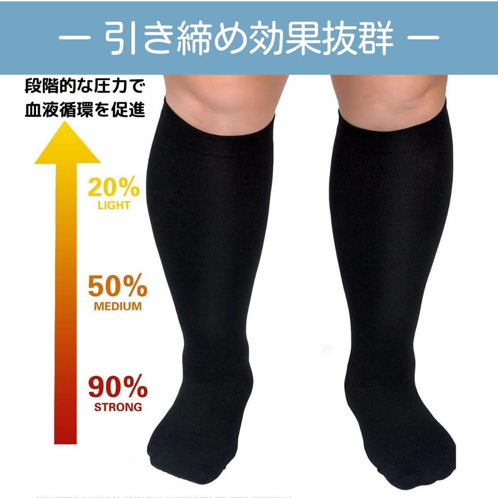 Uccellino Plus Size Compression Socks, Open Toe, Loose Fit, Support Socks, Stretch, Open Toe Socks (JP, Alphabet, 3XL, 3, Black)