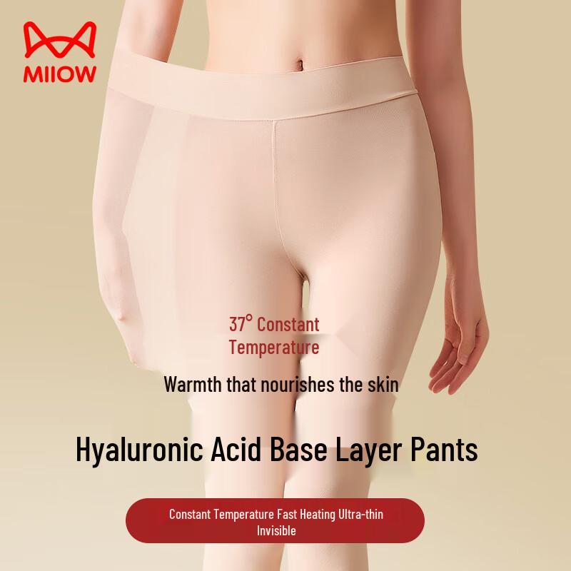 Mao Ren Women's Hyaluronic Acid Ultra-Thin Seamless Thermal Leggings