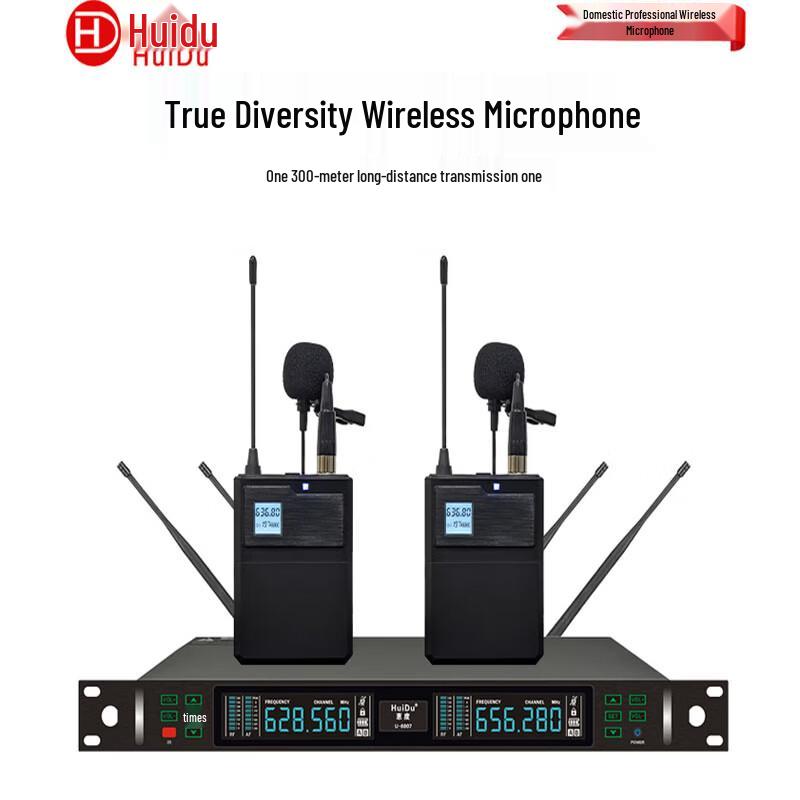 

HuiDu U-8807 Professional True Diversity Wireless Microphone System (CN version)
