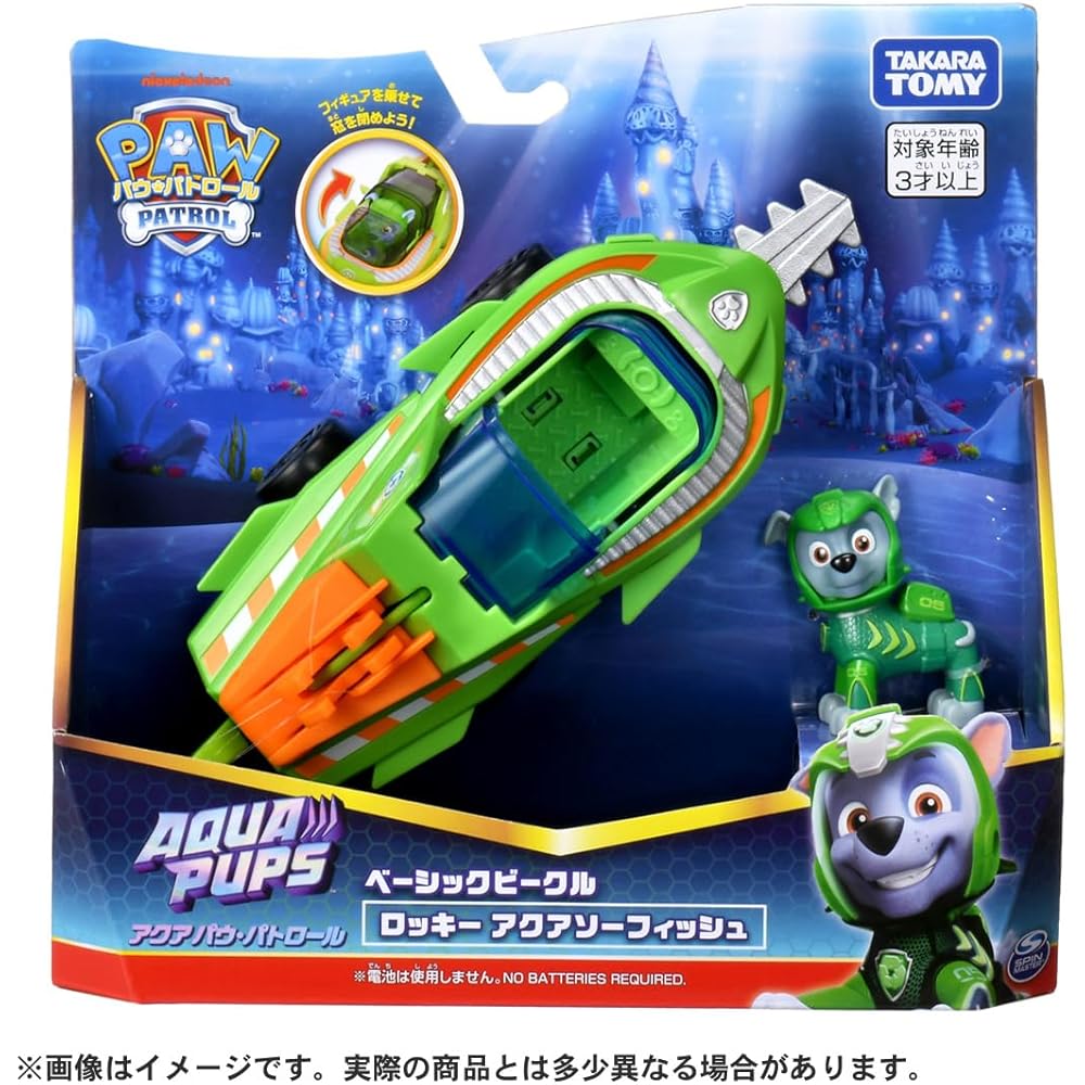 Takara Tomy Paw Patrol Basic Vehicle Rocky Aqua Sea Fish Toy