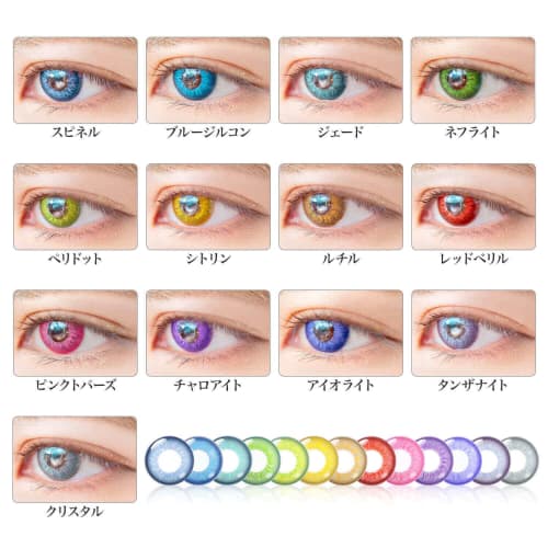 Etia Leove 1-Day, 13 Colors Available (10 Lenses) - Crystal -2.00