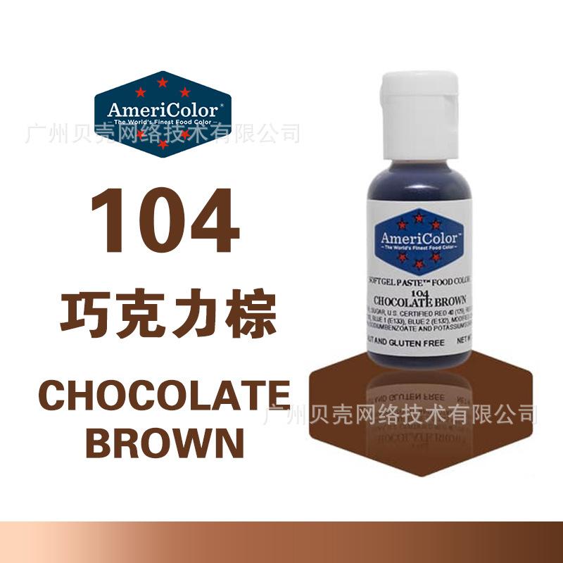 Küchenback- und Dekorationszubehör 21g/Flasche 29 Farben verfügbar