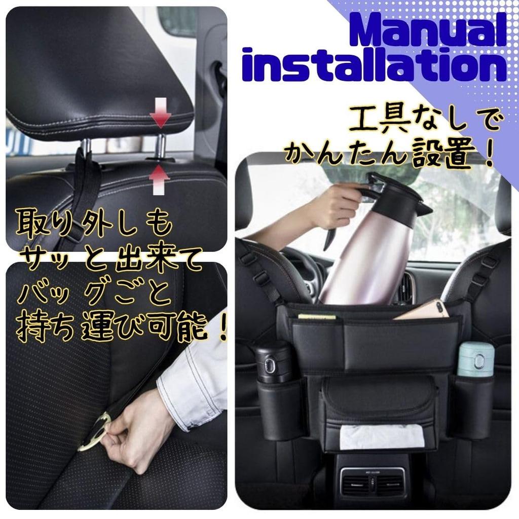 Solvanta Car Hanging Seat Back Tissue Holder with Drink Large 38cm x 24cm x 15cm Black Bag, Storage, Multifunctional, Hanging, Compatible, Holder,