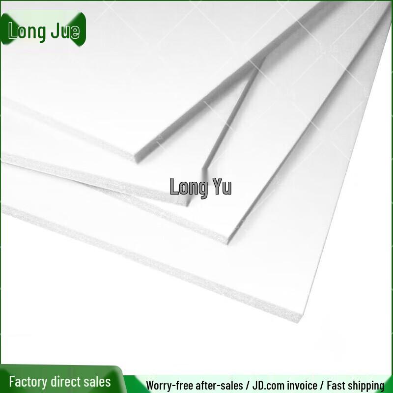 Longjue Glossy KT Foam Board