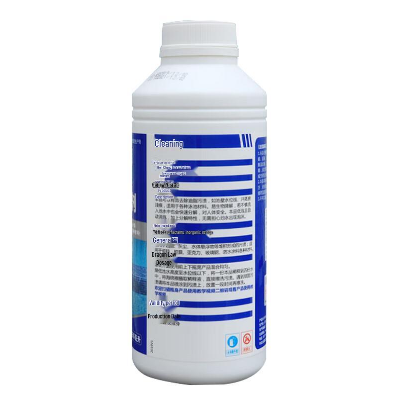 Wan Xiao Ling Pool Stain & Waterline Remover (12-Pack)