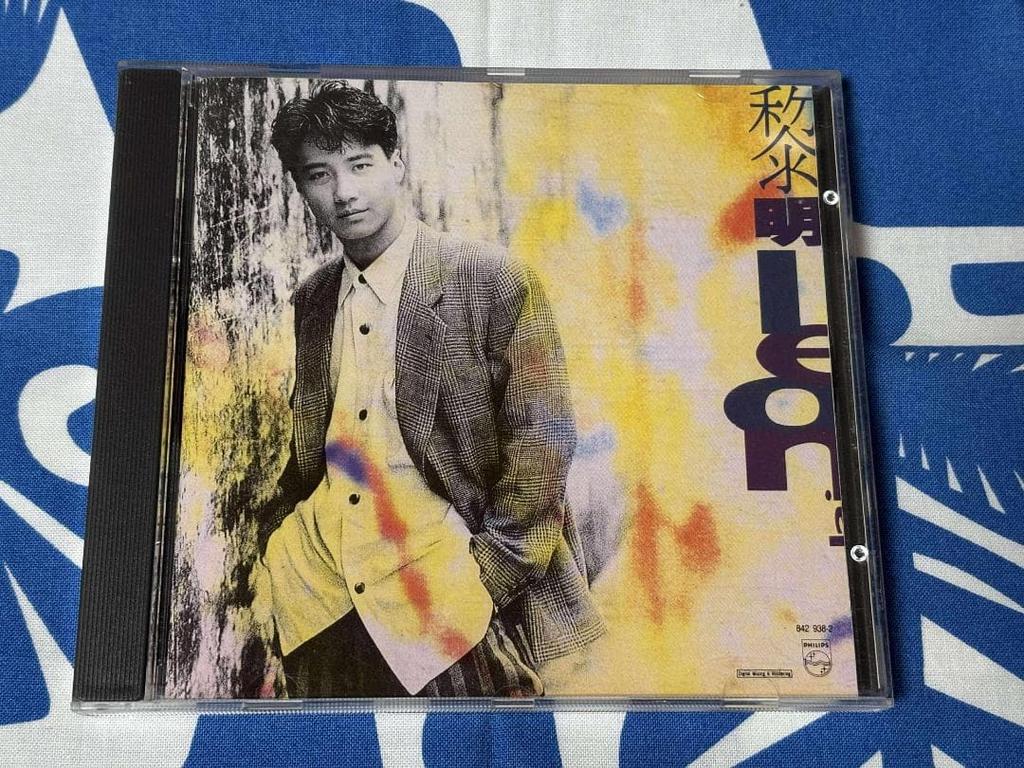 [USED] Dawn Leon Lai CD 1991