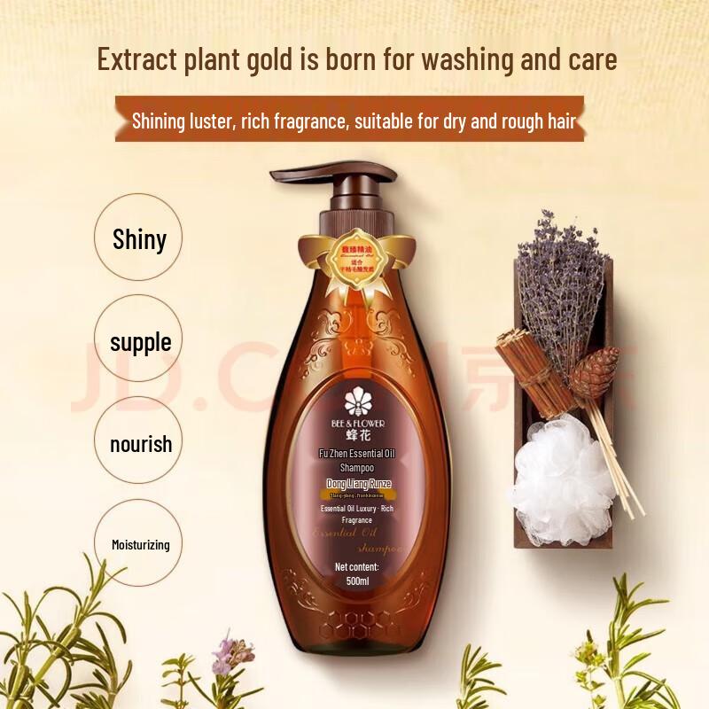 Fenghua Essential Oil Shampoo