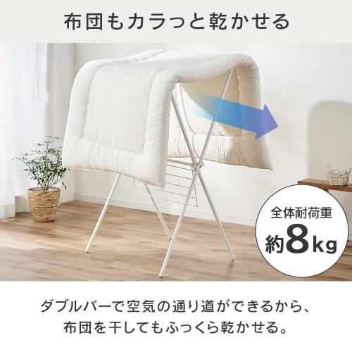 Iris Ohyama Indoor Clothes Drying Rack, Black, X-Shaped, Folds Compactly When Not in Use, Easy Assembly, Interior Design, Drys Futons Quickly, Include