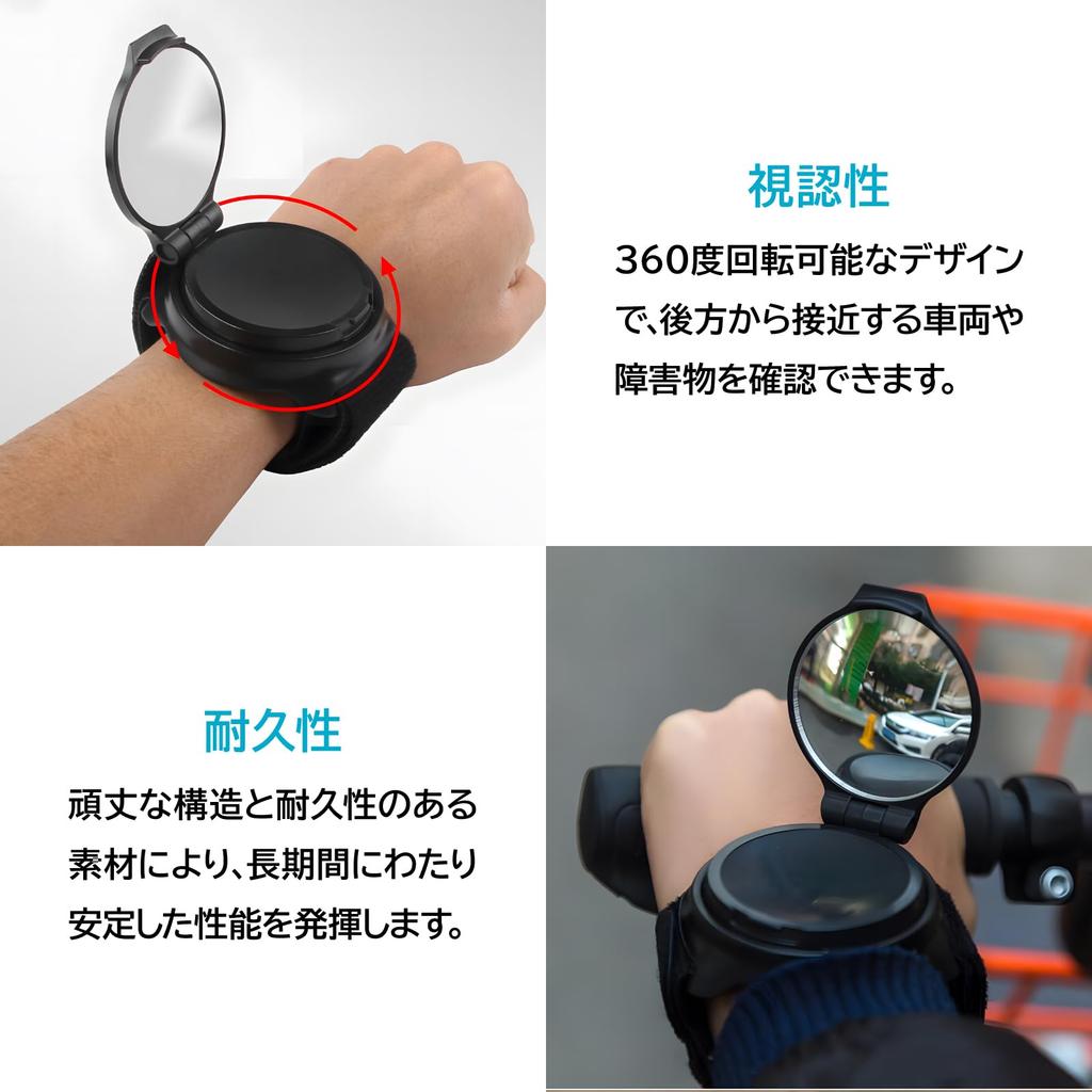 ENN LLC Bicycle Rearview Round Mirror, Wrist-Mounted, Rotating, Wide-Angle,