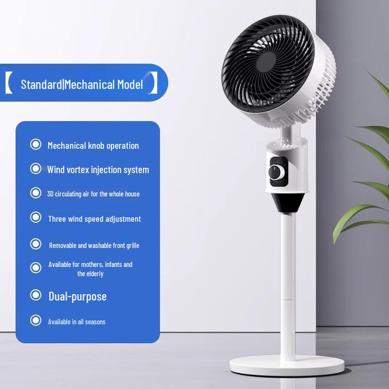 Air Circulation Fan CN plug (adapter included)