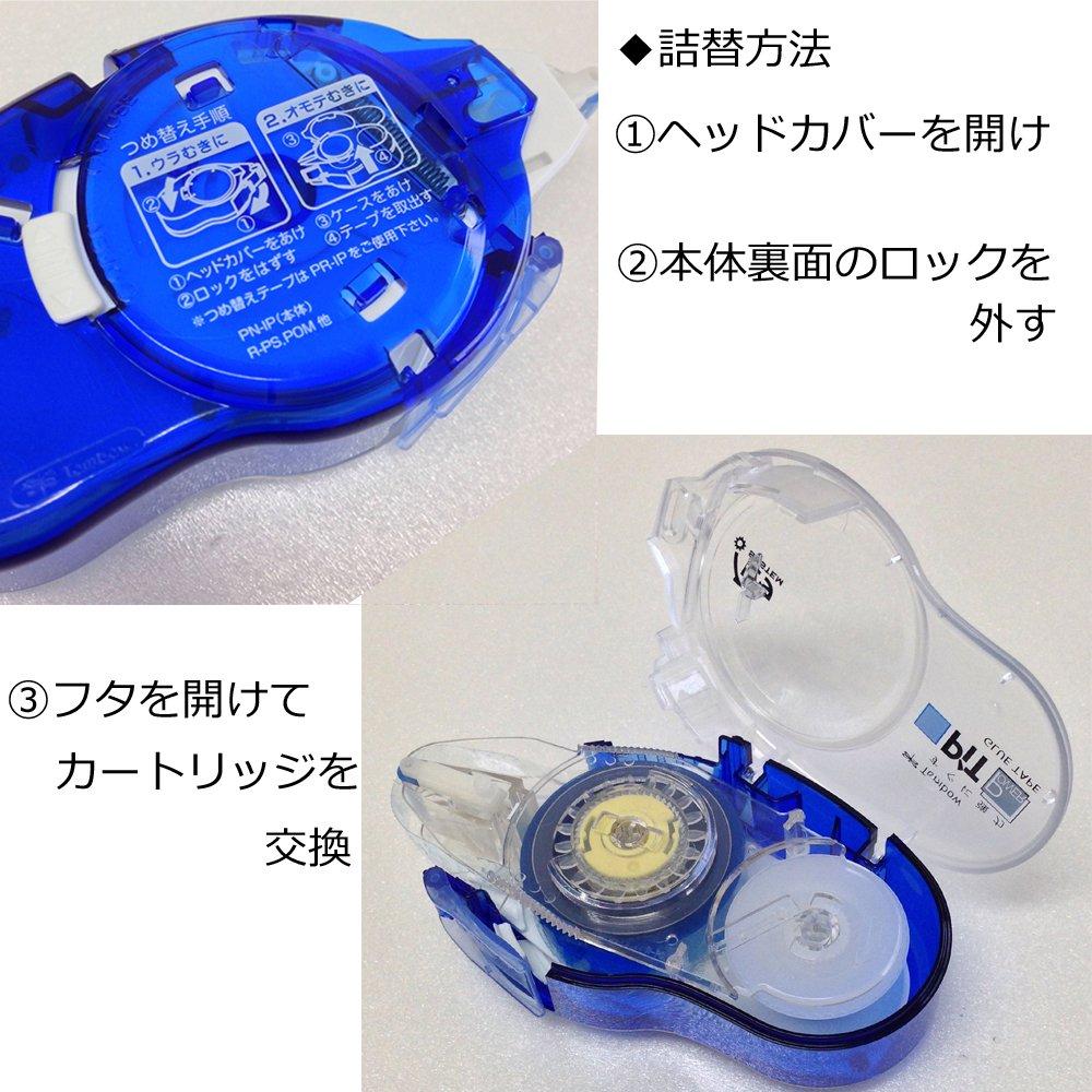 Tombow PiT Power D Glue Tape Cartridges for (Refill PN-IP) 10-Pack PR-IP-10P