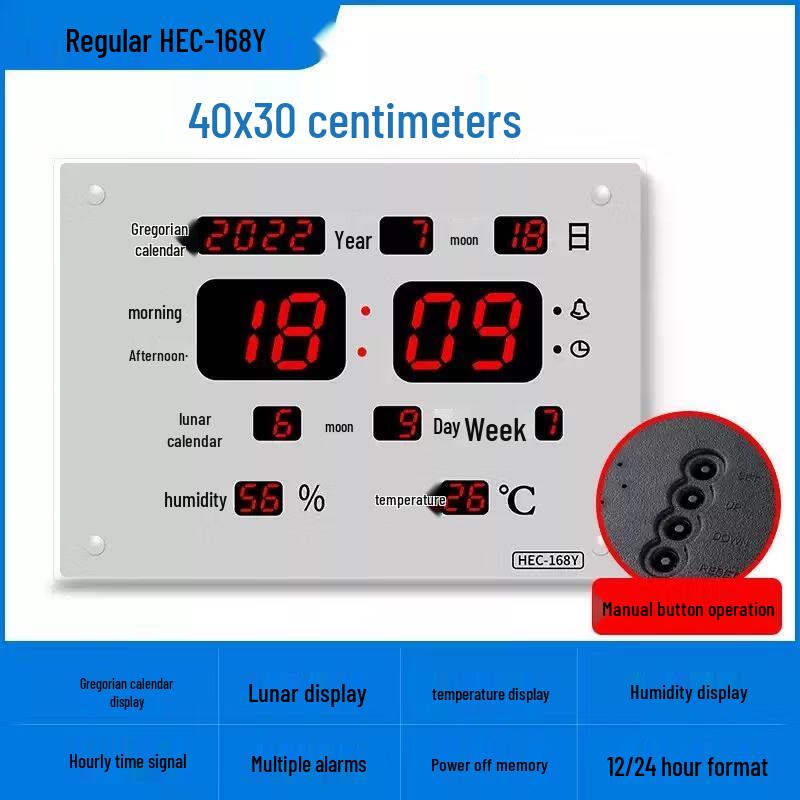HANDUNYOULED HEC-168Y Digital Perpetual Calendar Clock