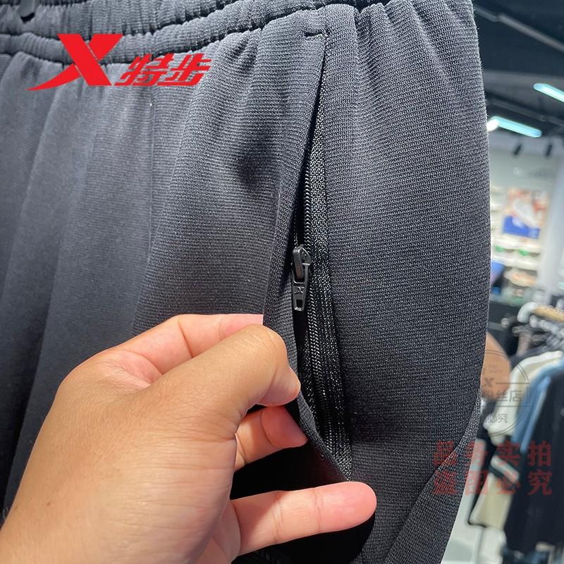 Xtep Men's Sports Pants Knitted Casual Pants with Cuffs Plain Design 2025 Autumn New Model