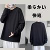 [Platilive] Men's Long-Sleeve Plain T-Shirt, Soft, Plus Sizes, Popular, Classic Long T-Shirt, Stylish Top, Comfortable, Streetwear, Sweatshirt, Underg
