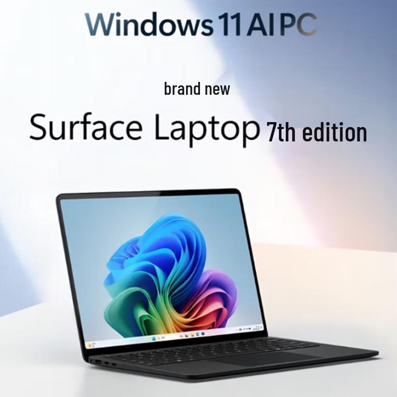 Microsoft Surface Laptop 7 13.8-inch Intel Core Ultra 7 (CN Version)
