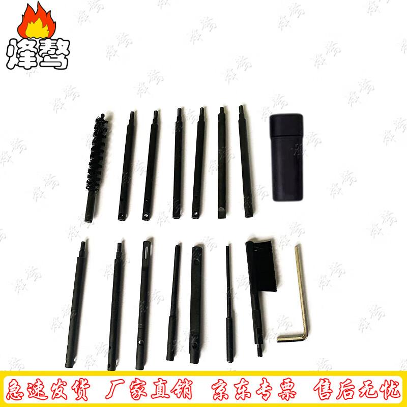 Fengao Type 20/191 Cleaning Rod Maintenance Kit