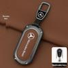 Mercedes Key Case for E300L, C260L, GLC300L, C200L, A200L, GLA, GLB, GLE Models