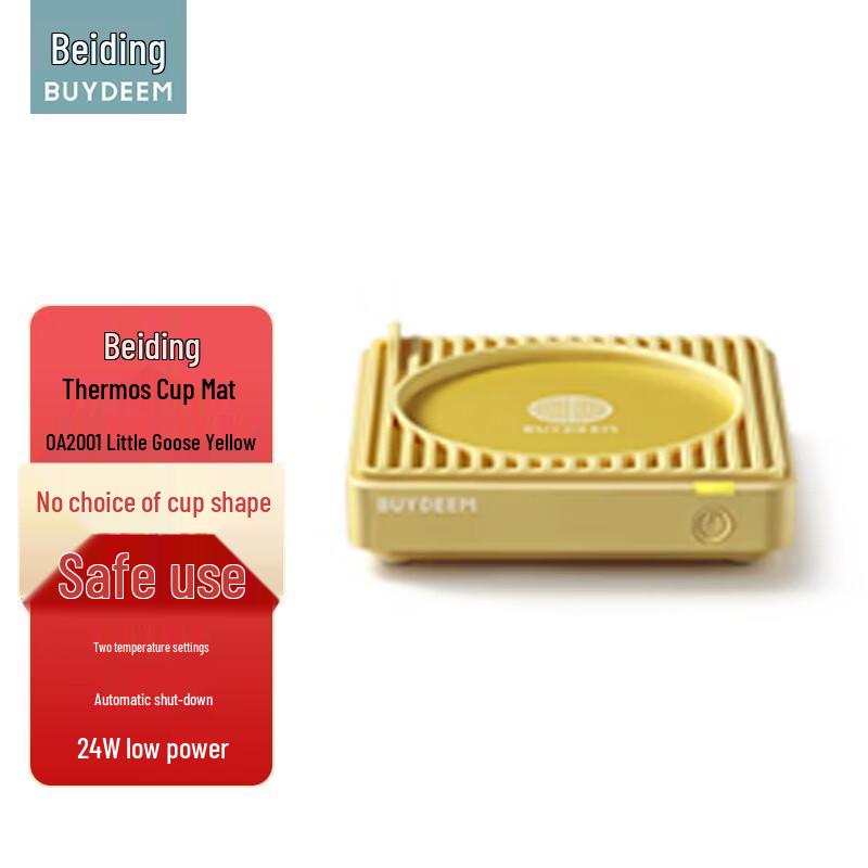 Beiding OA2001 Heating Coaster