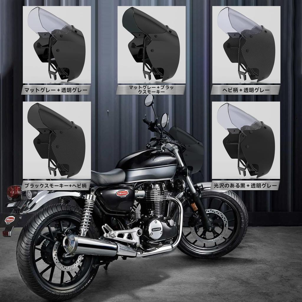 VIPIH Honda cbr250 motocykl bikini uniwersalny wysoki nacisk wiatru do miejskiego nadwozia niestandardowy modny błyszczący czarny przezroczysty szary GB350/GB350S